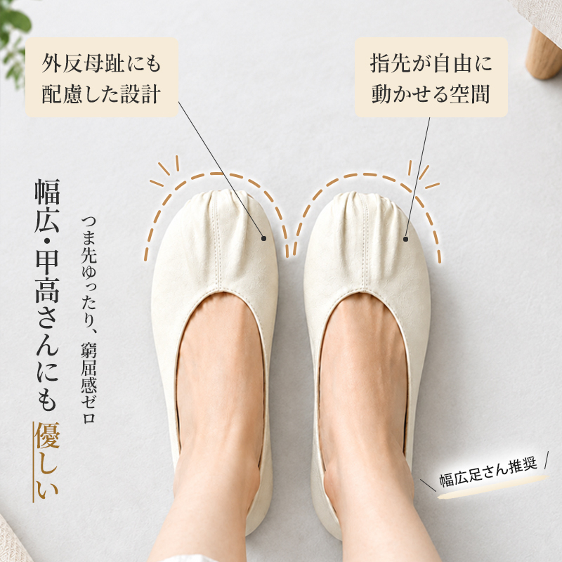 つま先シワデザイン 2cm ローヒール 柔らか通勤パンプス 幅広 ゆったり 痛くない 疲れない 走れる ぺたんこ 柔らかい 屈曲性 4色展開 Emiwalk
