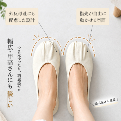 つま先シワデザイン 2cm ローヒール 柔らか通勤パンプス 幅広 ゆったり 痛くない 疲れない 走れる ぺたんこ 柔らかい 屈曲性 4色展開 Emiwalk