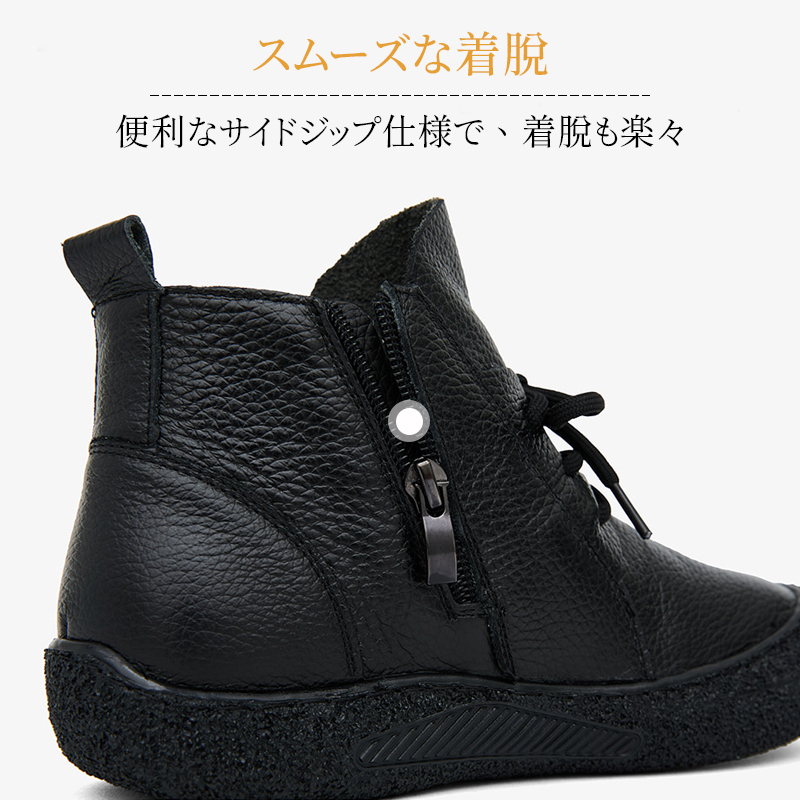 便利なサイドジップ仕様 スムーズな着脱をサポートするジッパー詳細