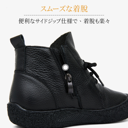 便利なサイドジップ仕様 スムーズな着脱をサポートするジッパー詳細