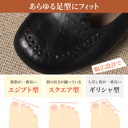 あらゆる足型にフィットする幅広設計 エジプト型・スクエア型・ギリシャ型対応のつま先構造
