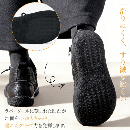 滑りにくいラバーソール 凹凸加工による強力なグリップ力の靴底詳細