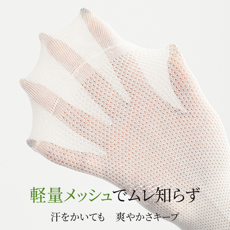 E夏仕様シルクミドルソックス