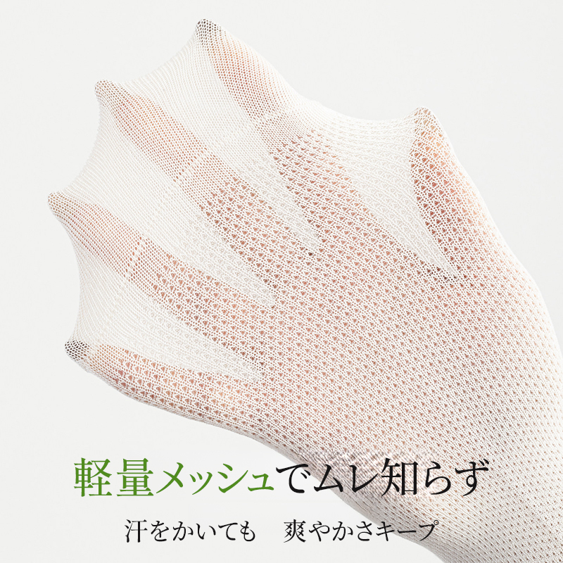E夏仕様シルクミドルソックス
