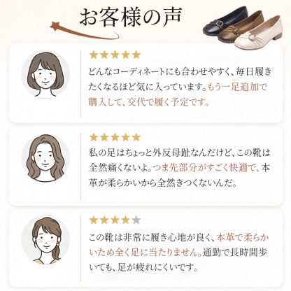 スクエアトゥ 本革コンフォートパンプス お客様の口コミと高評価レビュー