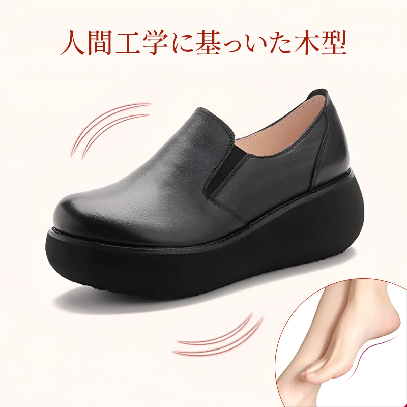 人間工学に基づいた靴型設計と足裏フィットの構造説明