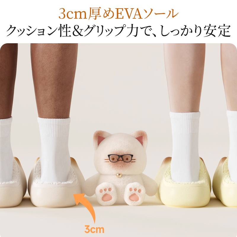 ふわふわ猫スリッパ｜足元から始まる癒しの時間 - 1011009648 - emiwalk