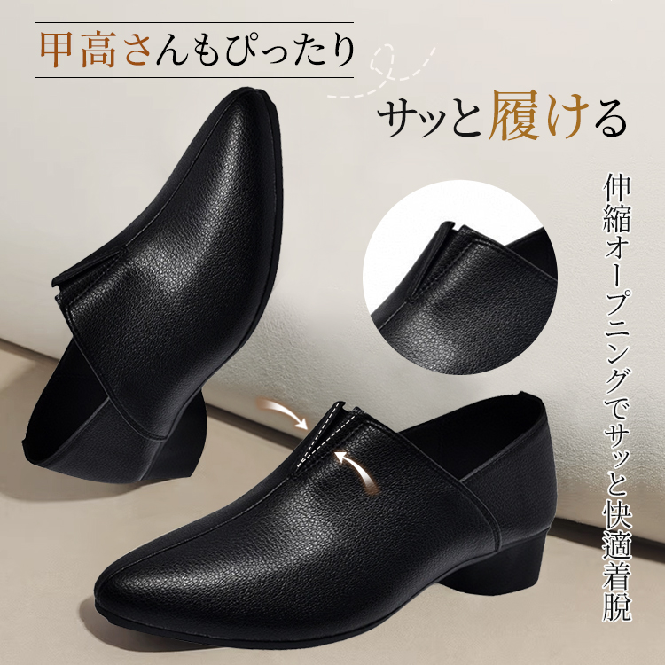 羊革 Vカットパンプス アーチサポート 外反母趾対応 3cm太ヒール