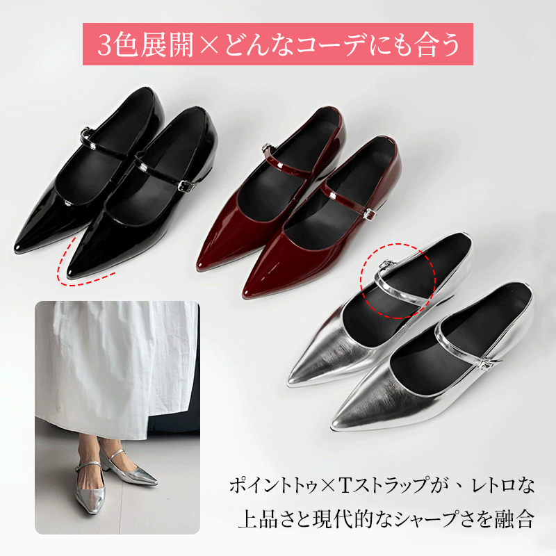 ストラップパンプス 3色展開 ブラック ワインレッド シルバー レトロ上品デザイン