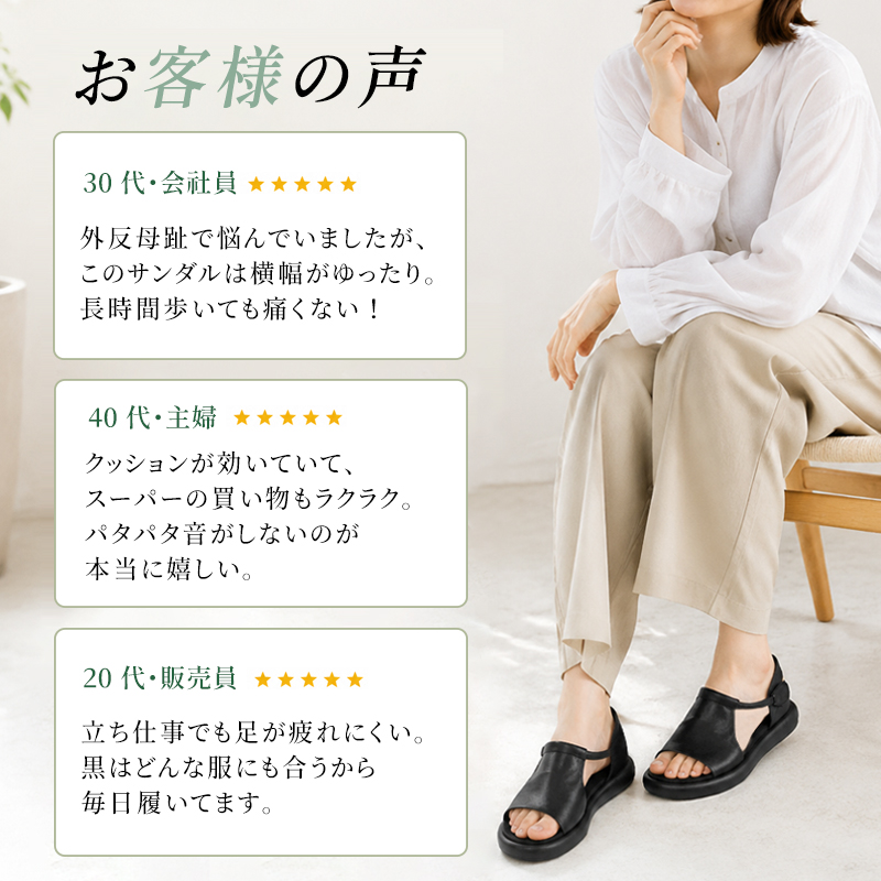 極上のクッション性。柔らかいレザーのカジュアルサンダル。