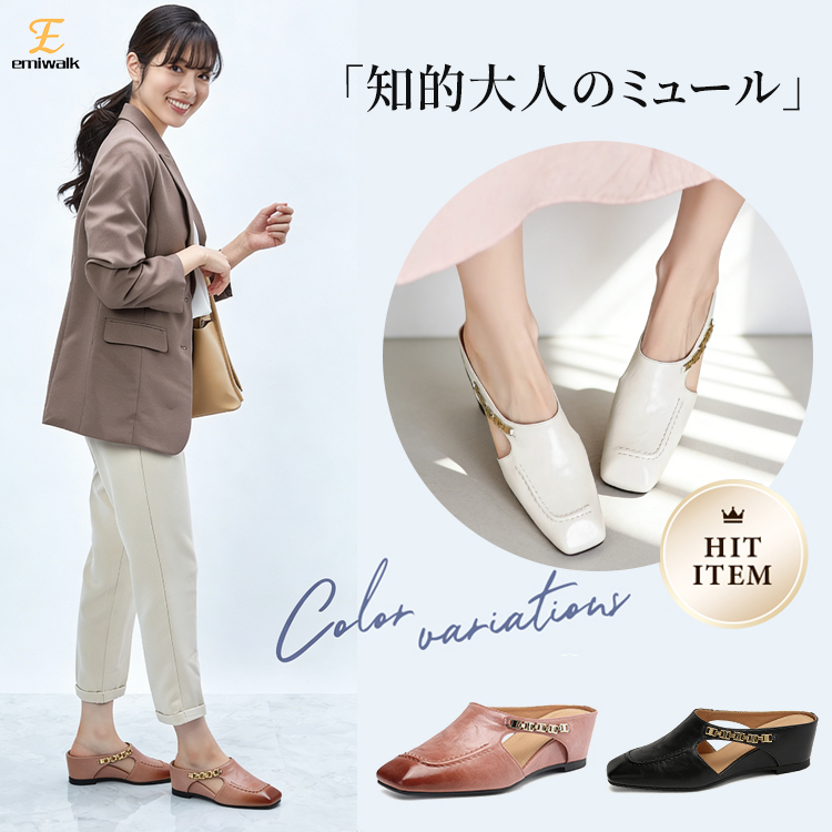 レトロ風つま先カバー付きウェッジヒールミュール