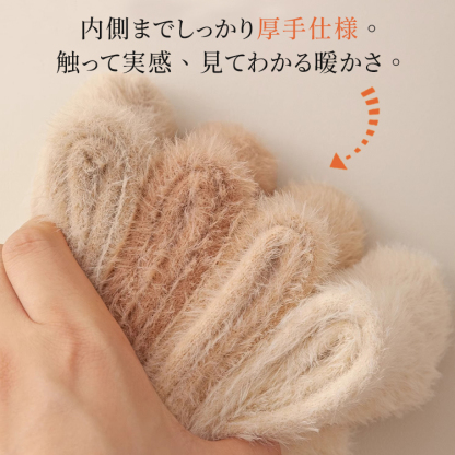 高密度アップグレードボアの裏起毛素材 厚手で暖かいルームソックス