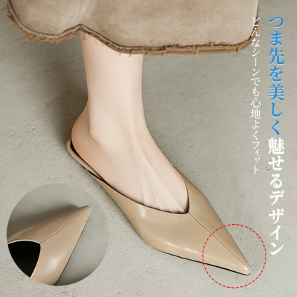 つま先を美しく魅せるV字カットデザイン どんなシーンでも心地よくフィットする足元の美学