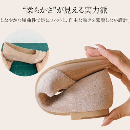 驚きの柔らかさと屈曲性 手で曲げられるしなやかなアウトソール