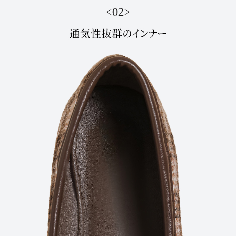 足袋パンプス ディテール拡大 02 通気性抜群のダークブラウンインナー