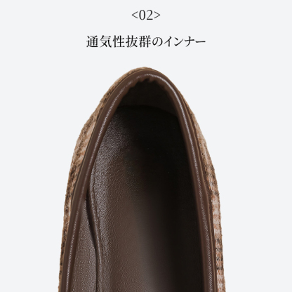 足袋パンプス ディテール拡大 02 通気性抜群のダークブラウンインナー