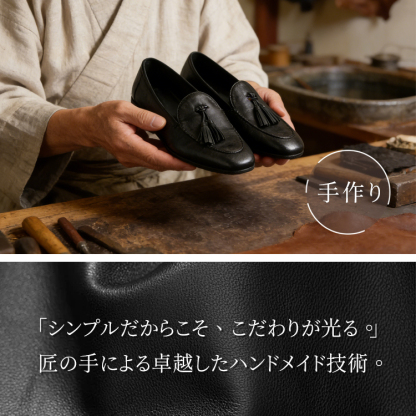 匠の手による卓越したハンドメイド技術 手作り本革靴 製作風景