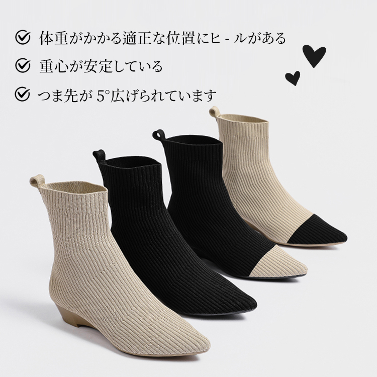 ショートブーツ 重心設計 安定感 つま先5度角度設計 快適な歩行 サポート