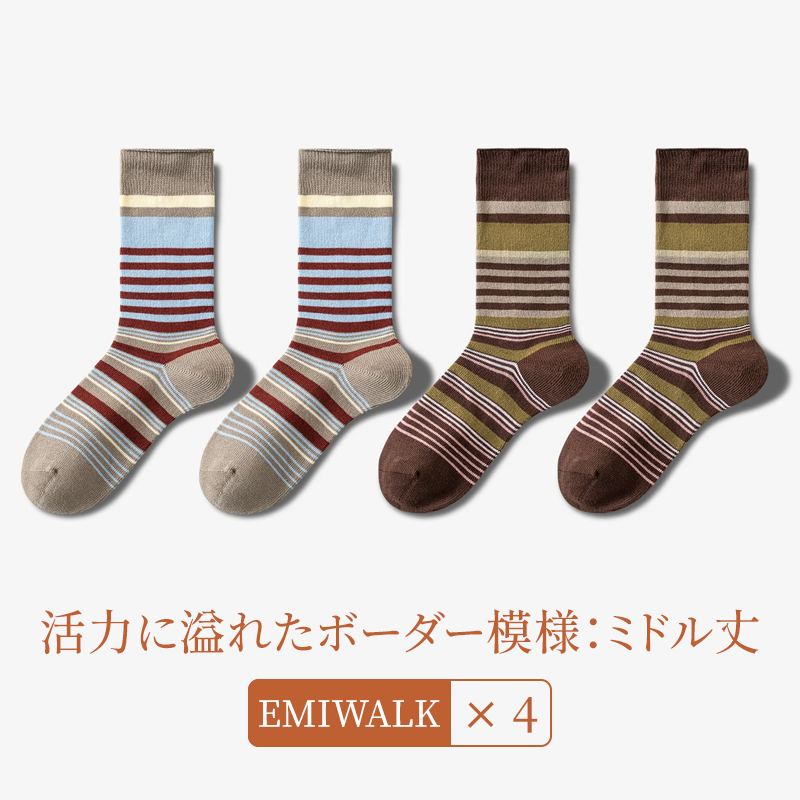 秋冬向けレディース ブラウン系あったかソックス