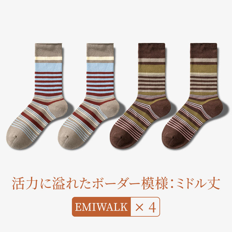 秋冬向けレディース ブラウン系あったかソックス