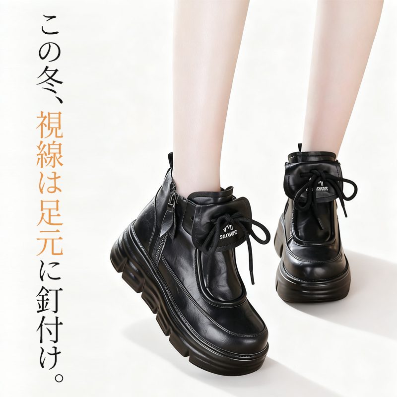 厚底ショートブーツ ブラック フロントデザイン 牛革シボ加工質感