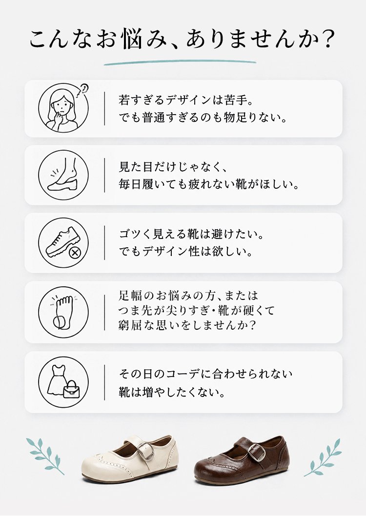SL-E法式复古玛丽珍女鞋_02.jpg