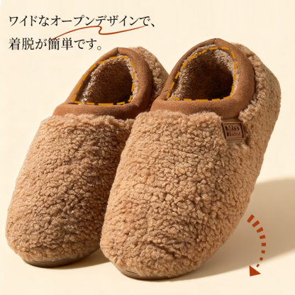 超快適なフワフワルームシューズ（かかとあり） - 1011015526 - emiwalk