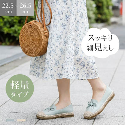 エミウォーク 浅緑色リボン付きジュートローファー 花柄スカートとのコーディネート