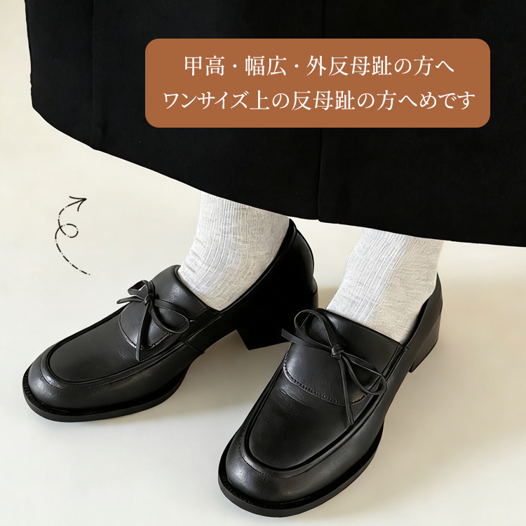 本革 リボンローファー 4.5cm チャンキーヒール 痛くない 幅広対応