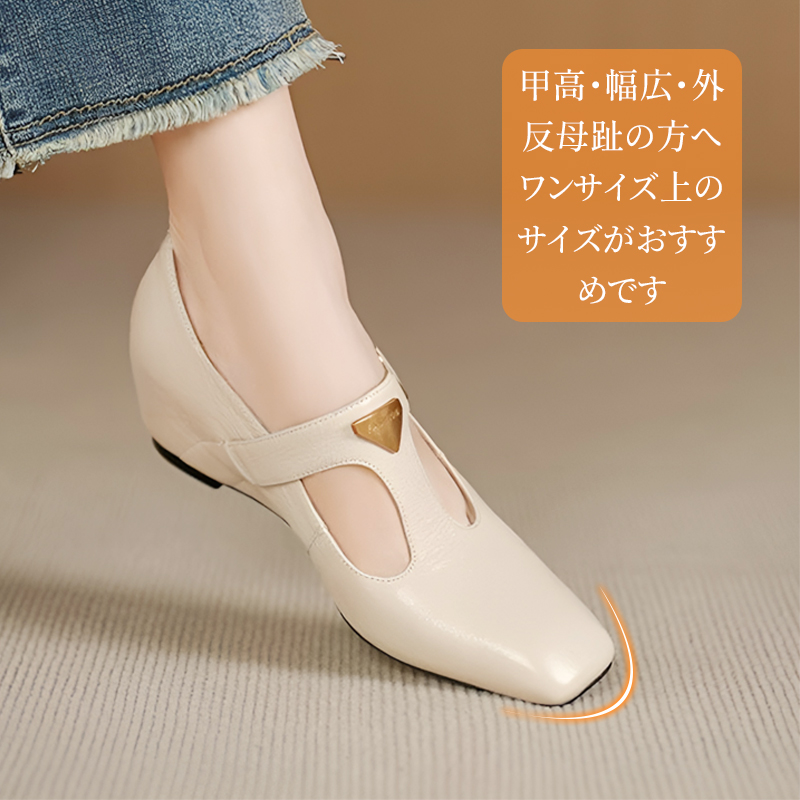 本革 Tストラップ パンプス スクエアトゥ 5cmヒール 羊革 痛くない