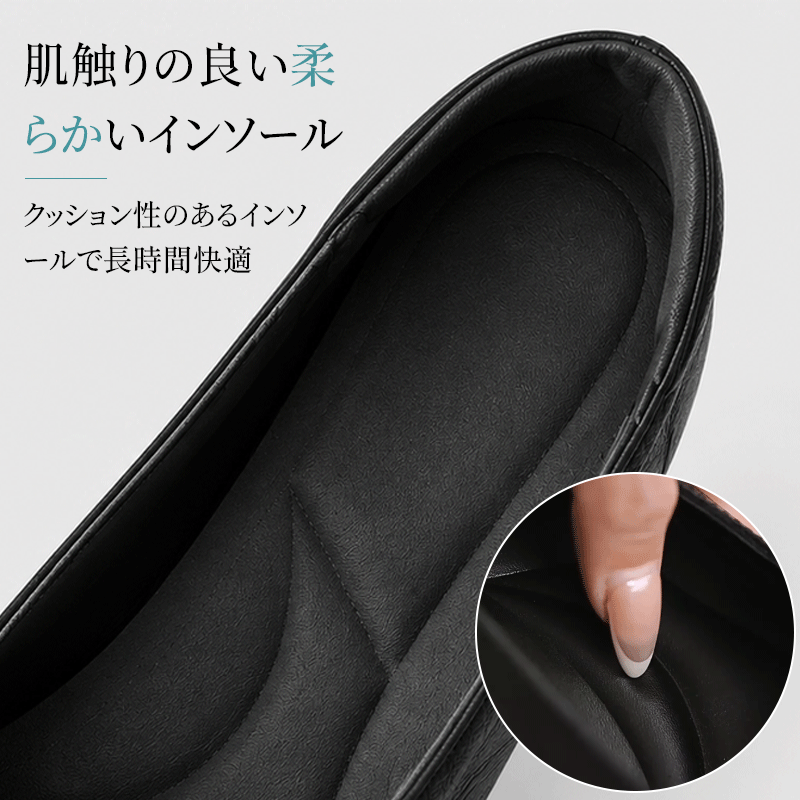 上質な素材のインヒール付きフレンチレトロチャンキーヒールパンプス