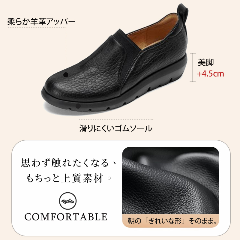 柔らか羊革アッパー シボ感 本革素材感 拡大 防水防汚加工イメージ