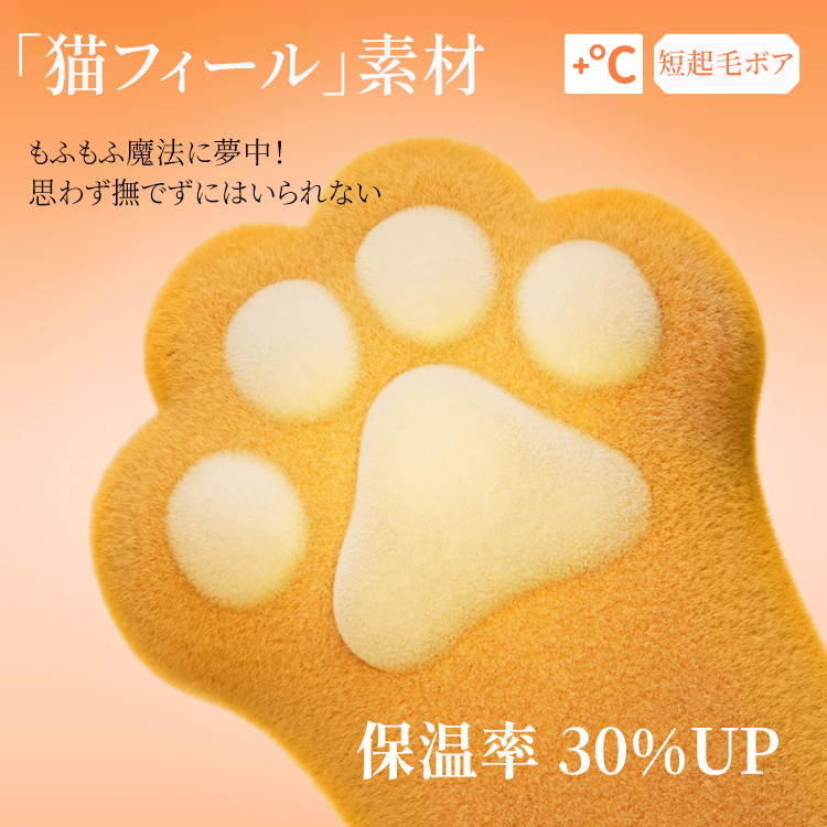 Emiwalk 猫足ホームブーツ