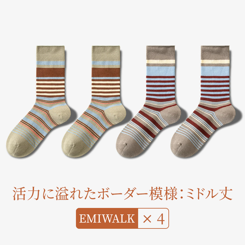 秋冬向けレディース ブラウン系あったかソックス