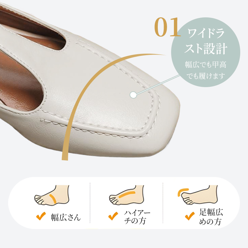 Emiwalk ワイドラスト設計 幅広・甲高・ハイアーチ対応の構造解説