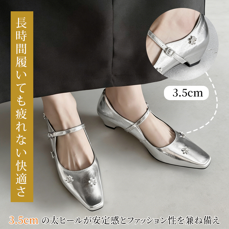 3.5cm太ヒールとストラップの安定感 シルバーカラー
