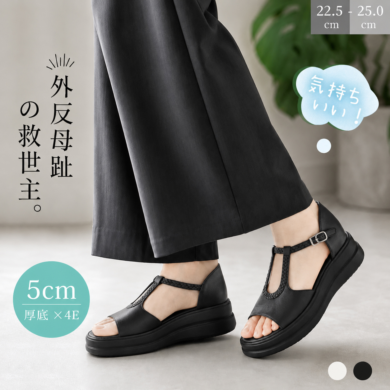 レトロなオープントゥ・ローファーサンダル。