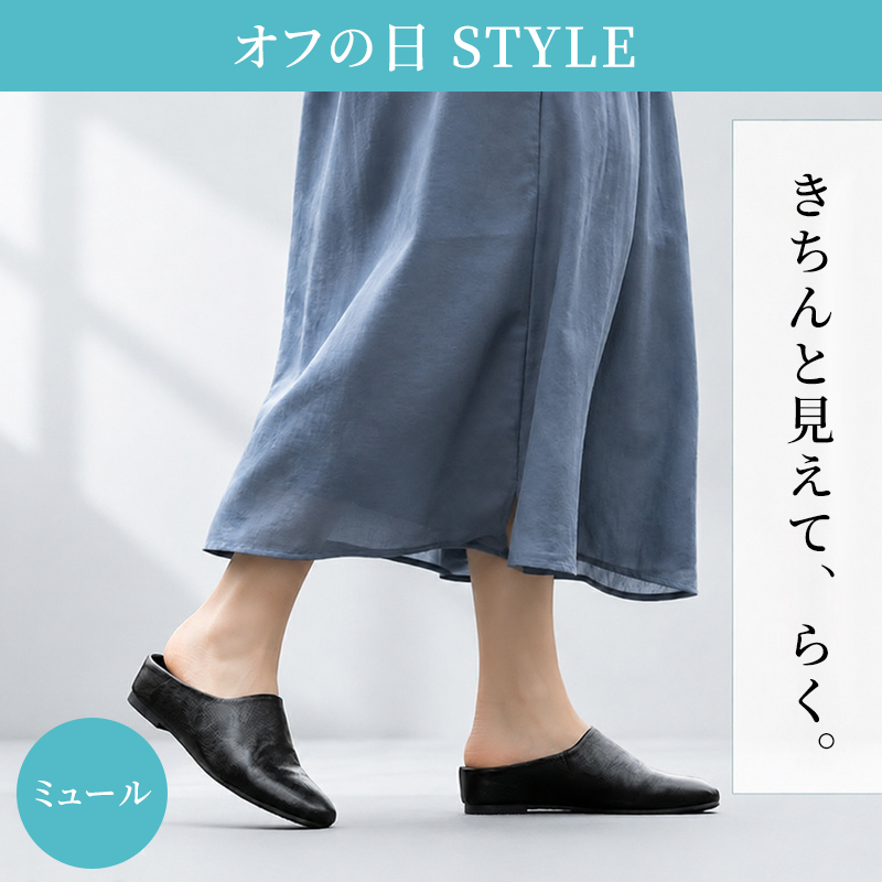 丸いつま先のエレガントなフラットシューズ