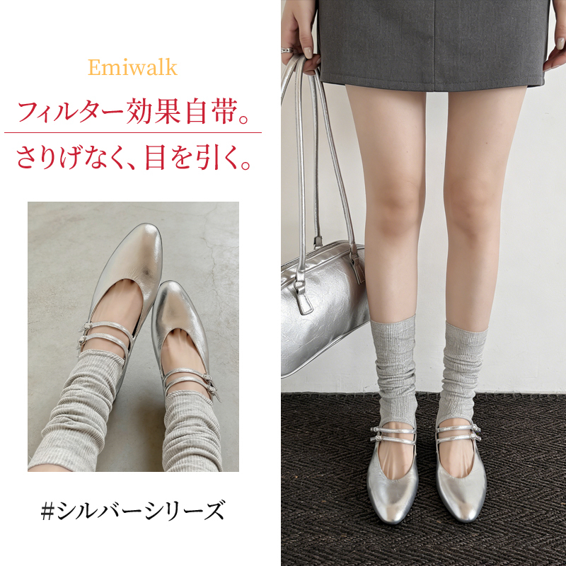 さりげなく目を引くメタリックな輝きのシルバーシリーズ フィルター効果自帯のデザイン