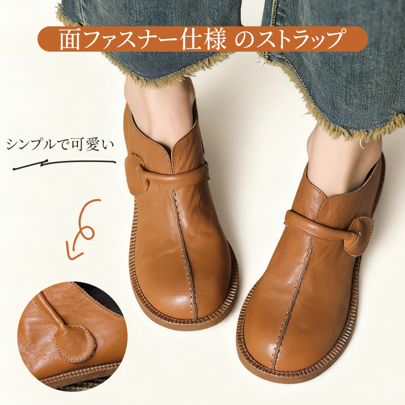 面ファスナー仕様のストラップデザイン 着脱のしやすさとシンプルな可愛さ