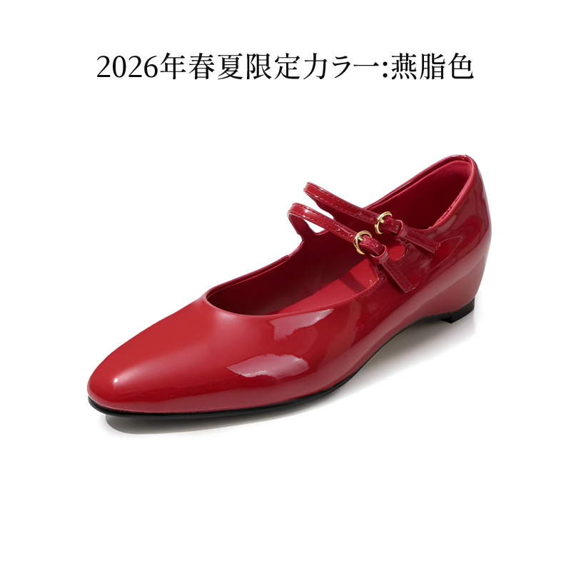 Eバレエメアリージェーンシューズ