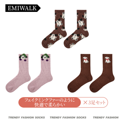 動物ランド ミンク混ソックス｜超あたたか（3足セット） - 1011255892 - emiwalk