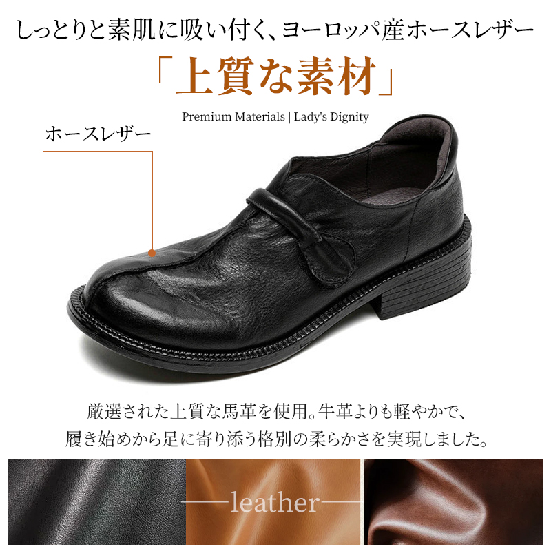 本革 レトロシューズ 4E 幅広設計 3.5cmヒール 面ファスナー ストラップ