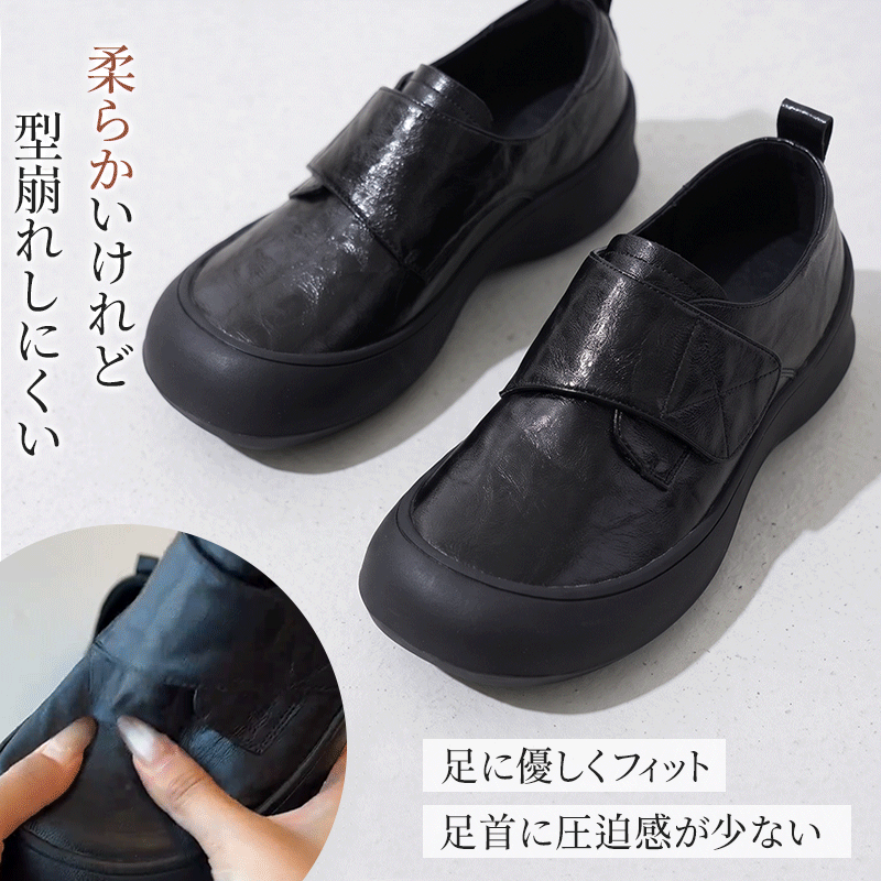 本革レディース厚底スリッポン 5cmヒールアップ マジックテープ調整