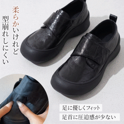本革レディース厚底スリッポン 5cmヒールアップ マジックテープ調整