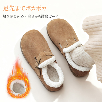 足先までぎっしり詰まった白いボアライニングとスエード調アッパーの質感