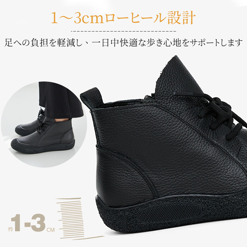 1〜3cmローヒール設計 足への負担を軽減するヒール高さ詳細