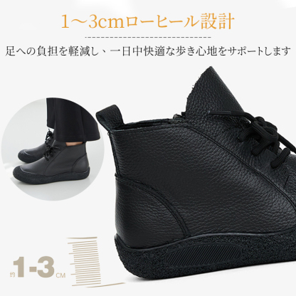 1〜3cmローヒール設計 足への負担を軽減するヒール高さ詳細