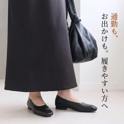 大人向けスクエアトゥヤギ革パンプス。表裏ヤギ革で柔らかい。1.5cm ローヒールで安定感があり、小ぶりトゥが足ラインをすっきり見せ、上品な大人の雰囲気を演出。
