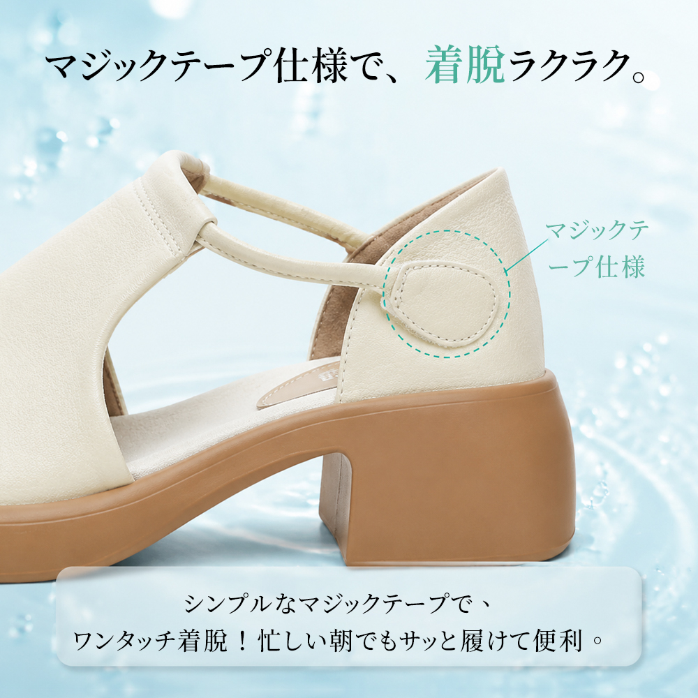 夏向けソフトレザー・オープントゥサンダル